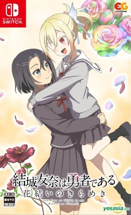 YESASIA: Yuki Yuna is a Hero Hanayui no Kirameki Vol.8 (Japan