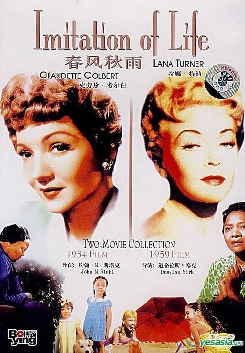 YESASIA Imitation Of Life DVD English Subtitled China