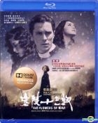 金陵十三釵 (2011) (Blu-ray) (香港版)