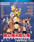 Happy Ghost IV (1990) (Blu-ray) (Hong Kong Version)