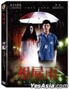 Red Rain (2018) (DVD) (Taiwan Version)