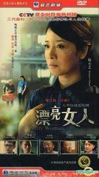Pretty Woman (H-DVD) (End) (China Version)
