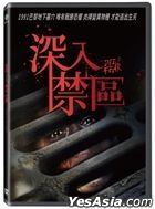 Deep Fear (2022) (DVD) (Taiwan Version)