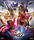 Kamen Rider OOO 10th: Core Medal of Resurrection  (Blu-ray) (CSM Tajanitispinear & Goda Medal Set Ban) (Japan Version)