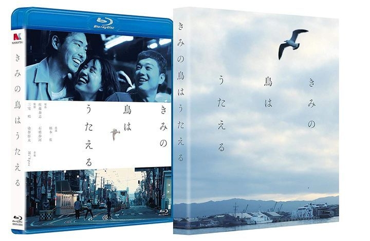 YESASIA: And Your Bird Can Sing (Blu-ray) (Special Edition) (Japan