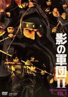 Kage no Gundan 2 DVD Collection Vol.1 (DVD) (Japan Version)