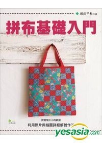 YESASIA: Pin Bu Ji Chu Ru Men - Zhong Tian Qian Qiu, Fei Ma - Taiwan ...