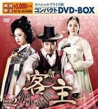God of Commerce (DVD) (Box 2) (Special Priced Compact Edition) (Japan Version)