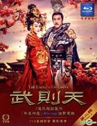 The Empress of China (2014) (Blu-ray) (Part II) (Ep.25-48) (English Subtitled) (Hong Kong Version)