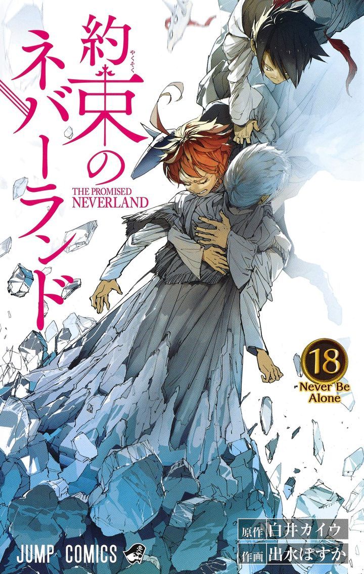 The Promised Neverland ART BOOK WORLD JAPAN TV Anime NEW Posuka