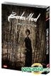Bedevilled (DVD) (單碟裝) (韓國版)