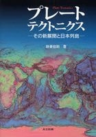 Konyaku Haki saremashitaga, Shiawase ni Kurashite Orimasu wa