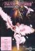 Andy Hui First Round Concert Live Karaoke (DVD)