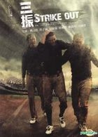 Strike Out (DVD) (Taiwan Version)