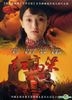 Red Sorghum (2014) (DVD) (Ep. 1-30) (To Be Continued) (Taiwan Version)