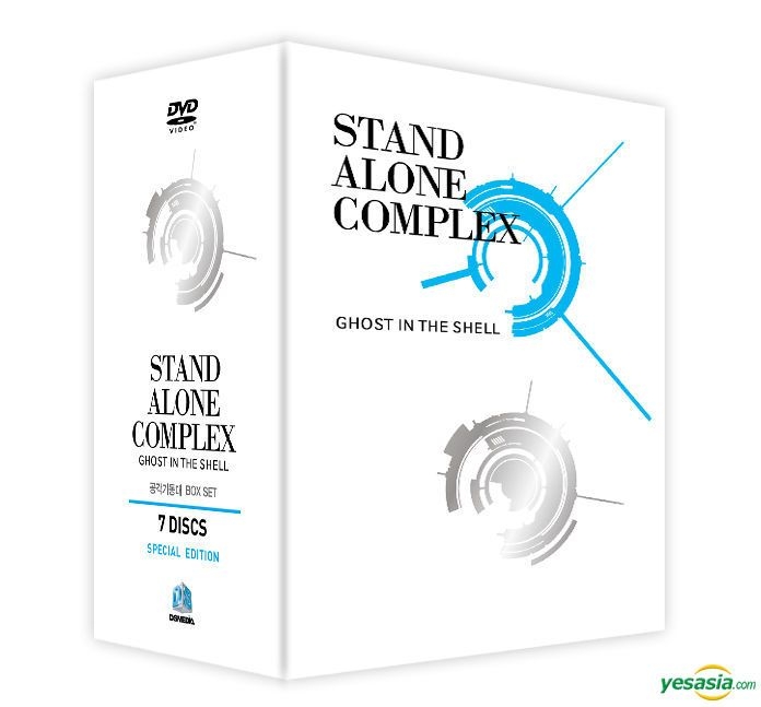 YESASIA: Ghost in the Shell: Stand Alone Complex (DVD) (7-Disc ...