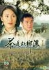 Plain Love II (1999) (DVD) (Ep. 1-15) (To Be Continued) (TVB Drama)