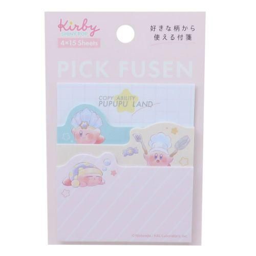 YESASIA Kirby PICK FUSEN Memo COPY ABILITY Kamio Japan Lifestyle