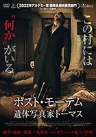 Post Mortem  (DVD) (Japan Version)