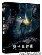 Project Gemini (2022) (DVD) (Taiwan Version)