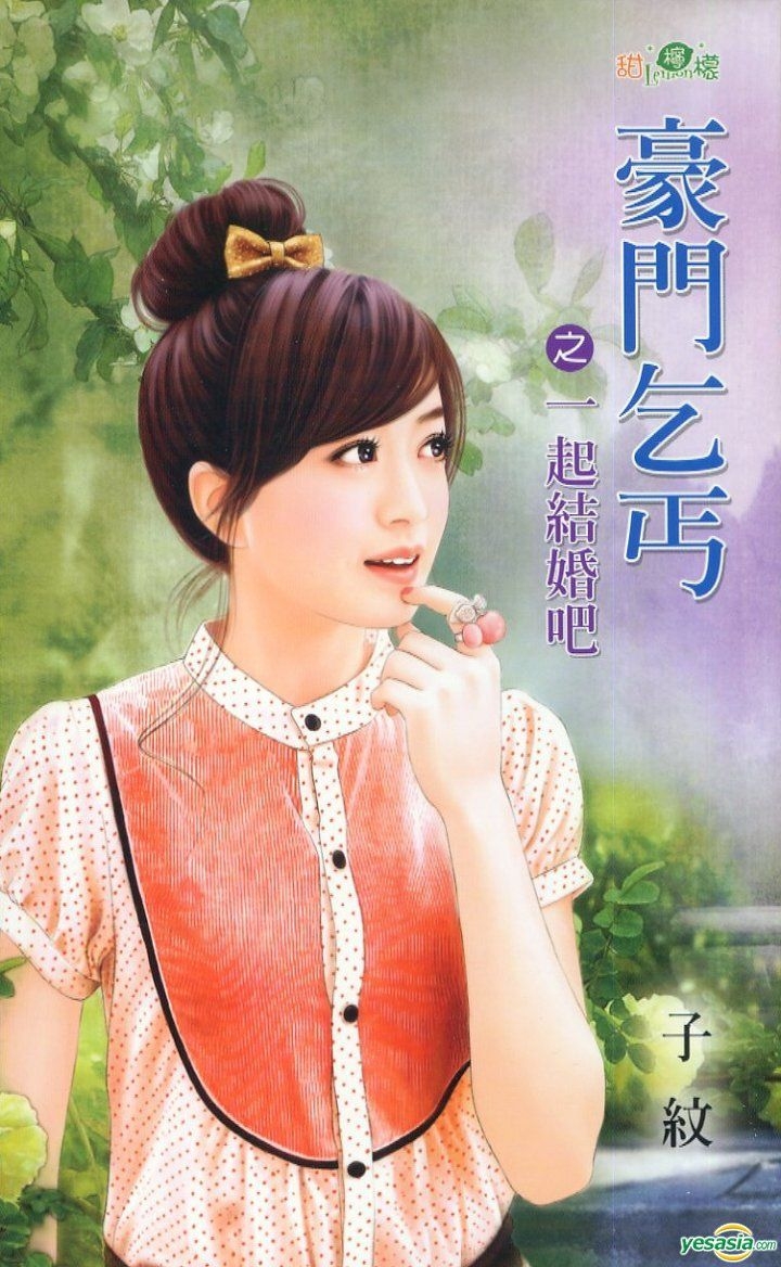 YESASIA Tian Ning Meng 136 Hao Men Qi Gai Zhi Yi Qi Jie Hun Ba Zhi