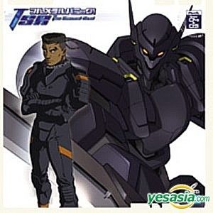 Yesasia 驚爆危機tsr Vol 3 台灣版 Vcd 普威爾國際股份有限公司 華語動畫 郵費全免