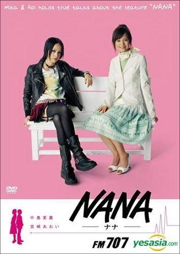 NANA-ナナ-  NANA2   Special Edition Amazon.com: NANA 2 Special Edition [DVD] : Movies & TV