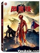 The Flash (2023) (DVD) (Taiwan Version)