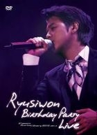 DVD Ryu Siwon Japan Live Tour 2017 ~Smile~