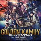 Movie GOLDEN KAMUY Original Soundtrack (Japan Version)