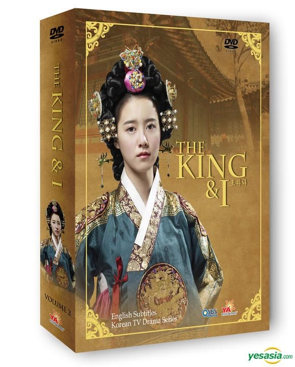 YESASIA: 王と私 Vol.2 （SBSドラマ） （US版） DVD - チョン