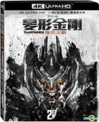 Transformers: Revenge of the Fallen (2009) (4K Ultra HD + Blu-ray) (2-Disc Edition) (Taiwan Version)