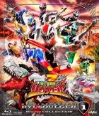 Kishiryu Sentai Ryusoulger Blu-ray Collection 1 (Japan Version)