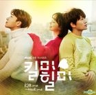 Kill Me, Heal Me OST (MBC TV Drama) + Poster in Tube