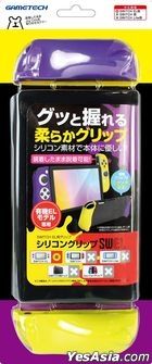 Nintendo Switch OLED Silicone Grip (Yellow x Purple) (Japan Version)