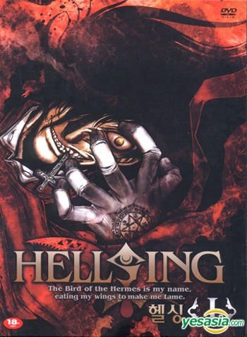 YESASIA: Hellsing OVA Vol. 1 DTS (Korean Version) DVD