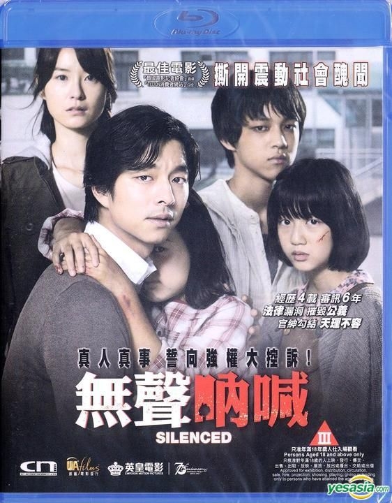 YESASIA Silenced 2011 Blu ray English Subtitled Hong Kong