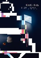 KinKi Kids O Shogatsu Concert 2021 [DVD] (Normal Edition) (Japan Version)