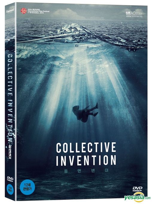 YESASIA: Collective Invention (DVD) (2-Disc) (Korea Version) DVD - Lee ...
