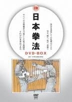 YESASIA : 日本拳法DVD-BOX - 入門編、組手基本編、形指導編(DVD