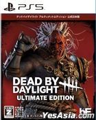 Dead by Daylight Ultimate Edition (日本版) 