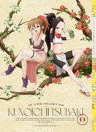 Kunoichi Tsubaki no Mune no Uchi Vol.6 (Blu-ray) (Japan Version)