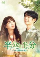 A Piece of Your Mind (DVD) (Box 1) (Japan Version)