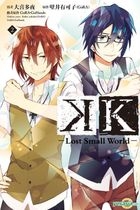 K-Lost Small World (Vol.2)