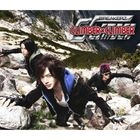 Tsukiyo no Itazura no Maho / Climber x Climber (Jacket B)(SINGLE+DVD)(First Press Limited Edition)(Japan Version)