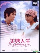 Wonderful Life (2005) (DVD) (Ep. 1-18) (End) (Multi-audio) (Horng En Version) (MBC TV Drama) (Taiwan Version)