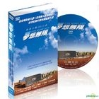 For More Sun (DVD) (Taiwan Version)