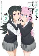 Shikimori's Not Just a Cutie Vol.2 (Blu-ray) (Japan Version)