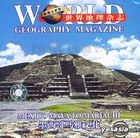 World Geography Magazine - Mexico Maya To Mariachi (VCD) (China Version)
