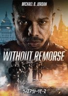 Tom Clancy's Without Remorse (DVD) (Japan Version)